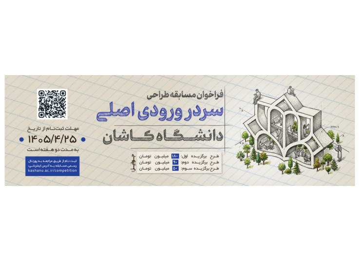 اسلایدر